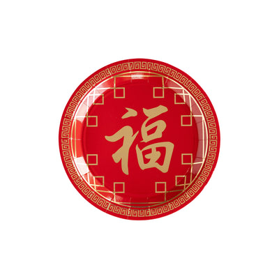 Lunar New Year Blessings Plate